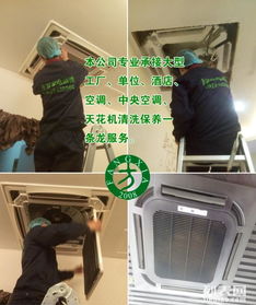 專(zhuān)業(yè)清洗與節(jié)能管理——海門(mén)方夏清洗服務(wù)的全面解決方案