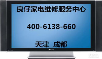 成都三洋電視機(jī)售后服務(wù)指南及電子過(guò)磅服務(wù)簡(jiǎn)介